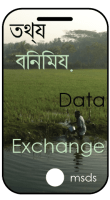 dataexchange_logo-e1544214935796.png